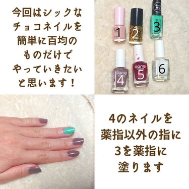 UR GLAM　COLOR NAIL SELECTION/U R GLAM/マニキュアを使ったクチコミ（2枚目）