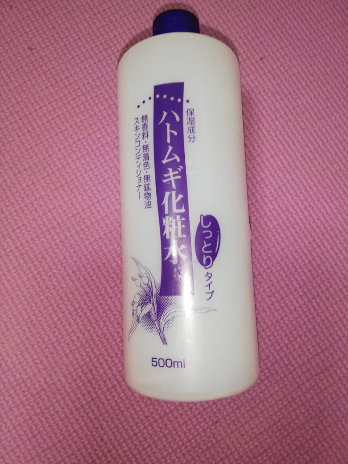 ハトムギ化粧水(ナチュリエ スキンコンディショナー R )/ナチュリエ/化粧水を使ったクチコミ(1枚目)