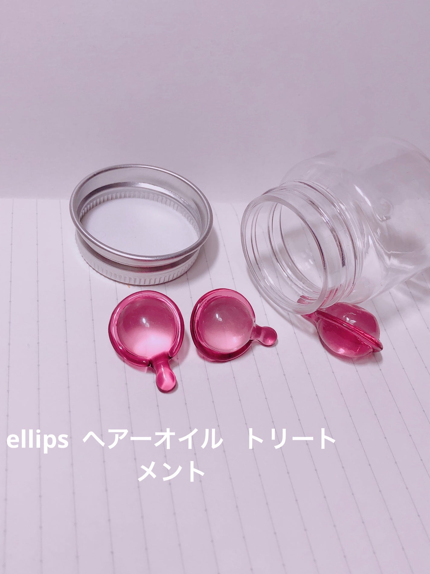 ヘアーオイル【トリートメント】/ellips/ヘアオイルを使ったクチコミ(1枚目)