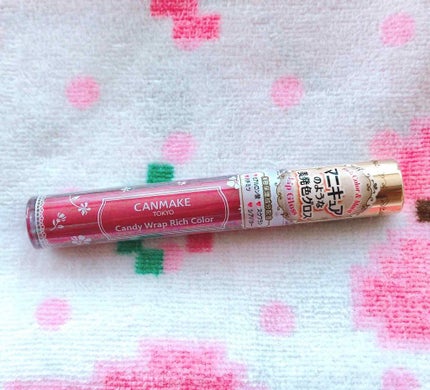 キャンディラップリップ/キャンメイク/リップグロスを使ったクチコミ(1枚目)
