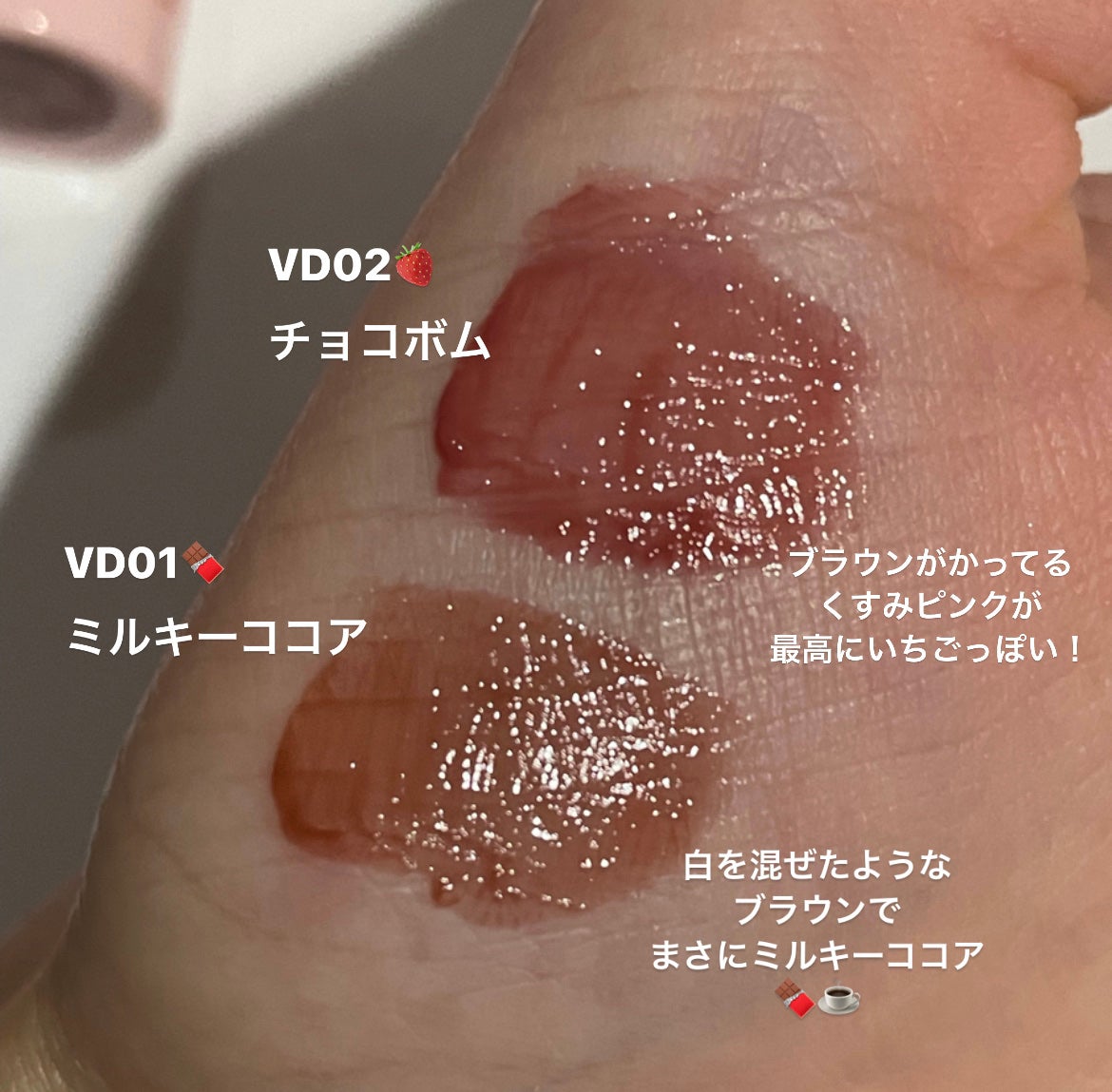 アンドバイロムアンド グラッシーボムティント/&nd by rom&nd/リップティントを使ったクチコミ(2枚目)