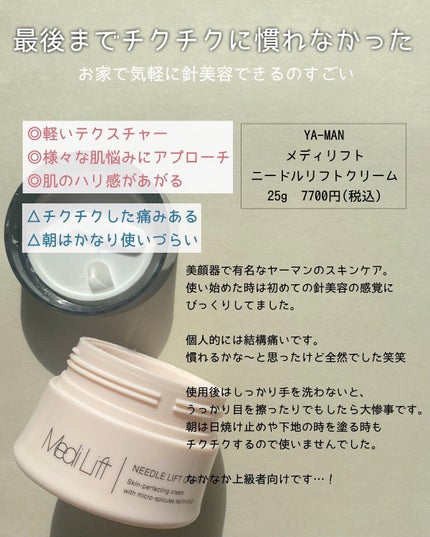 フラルネ フルリファイン ミルク M/ALBION/乳液を使ったクチコミ(2枚目)