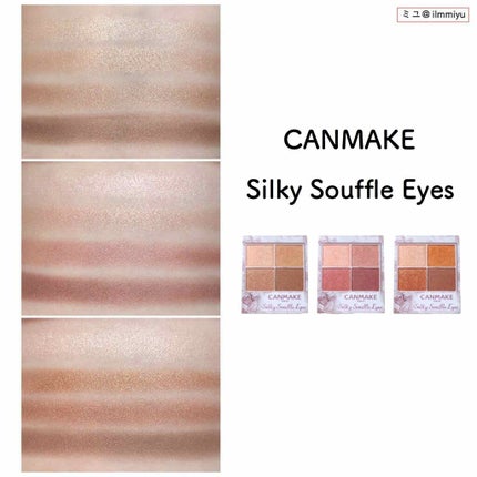 シルキースフレアイズ/キャンメイク/アイシャドウパレットを使ったクチコミ(1枚目)