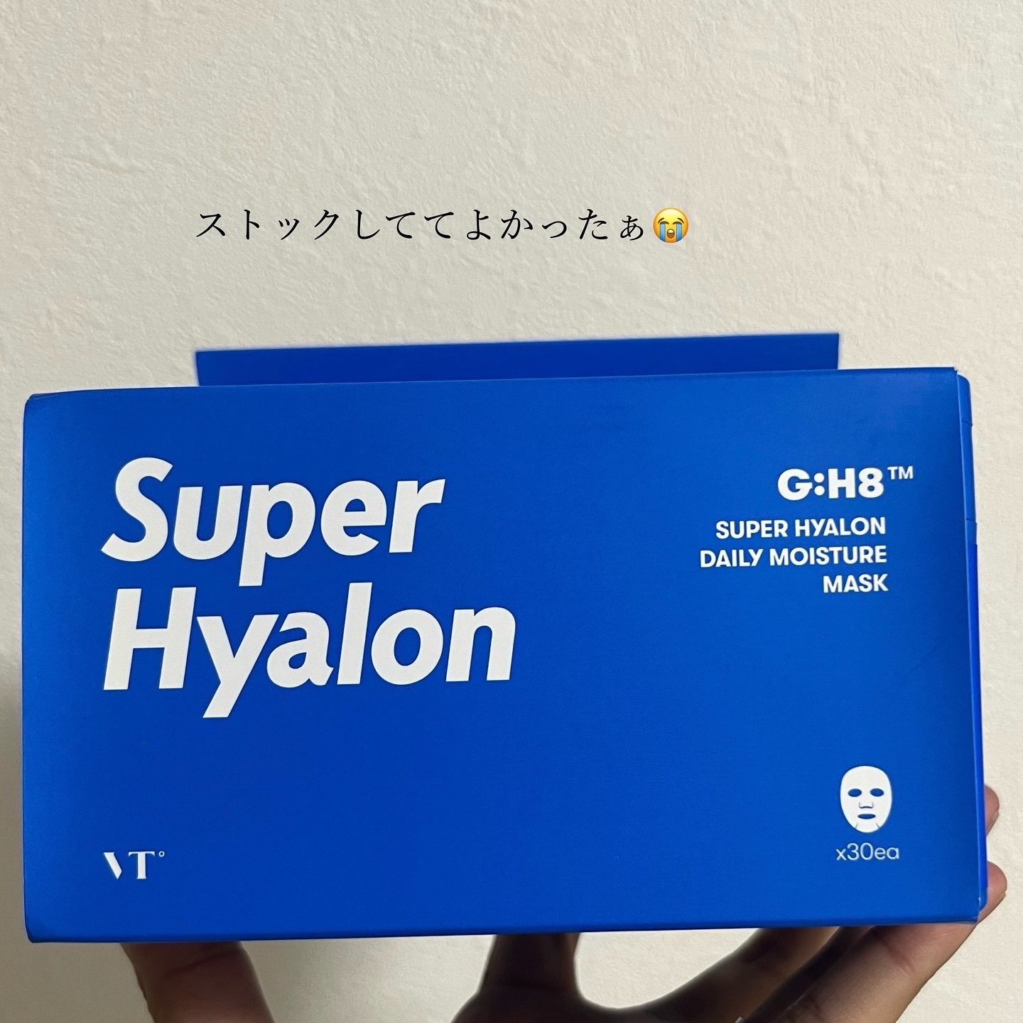 リードルショット100/VT/美容液を使ったクチコミ（3枚目）