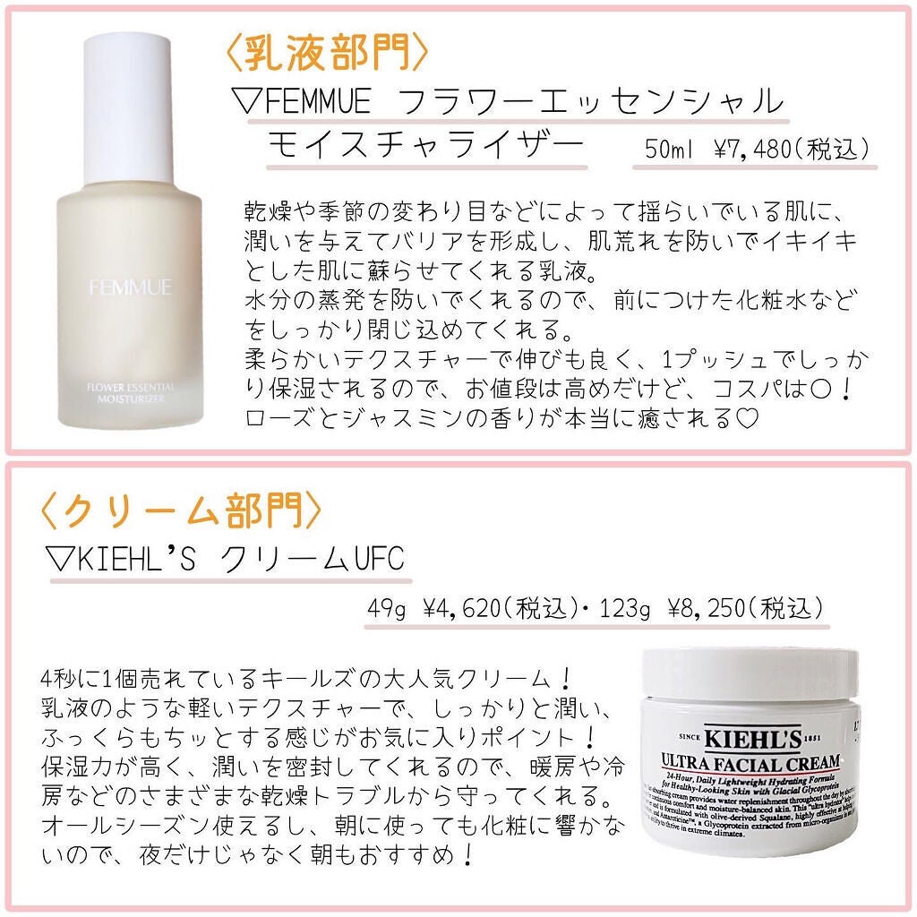 maru on LIPS 「*𝙱𝚎𝚜𝚝𝚌𝚘𝚜𝚖𝚎*2021年私の下半期ベストコスメ〜スキン..」(5枚目)