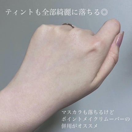 クリアクレンジングジェル/Stgy/クレンジングジェルを使ったクチコミ(3枚目)