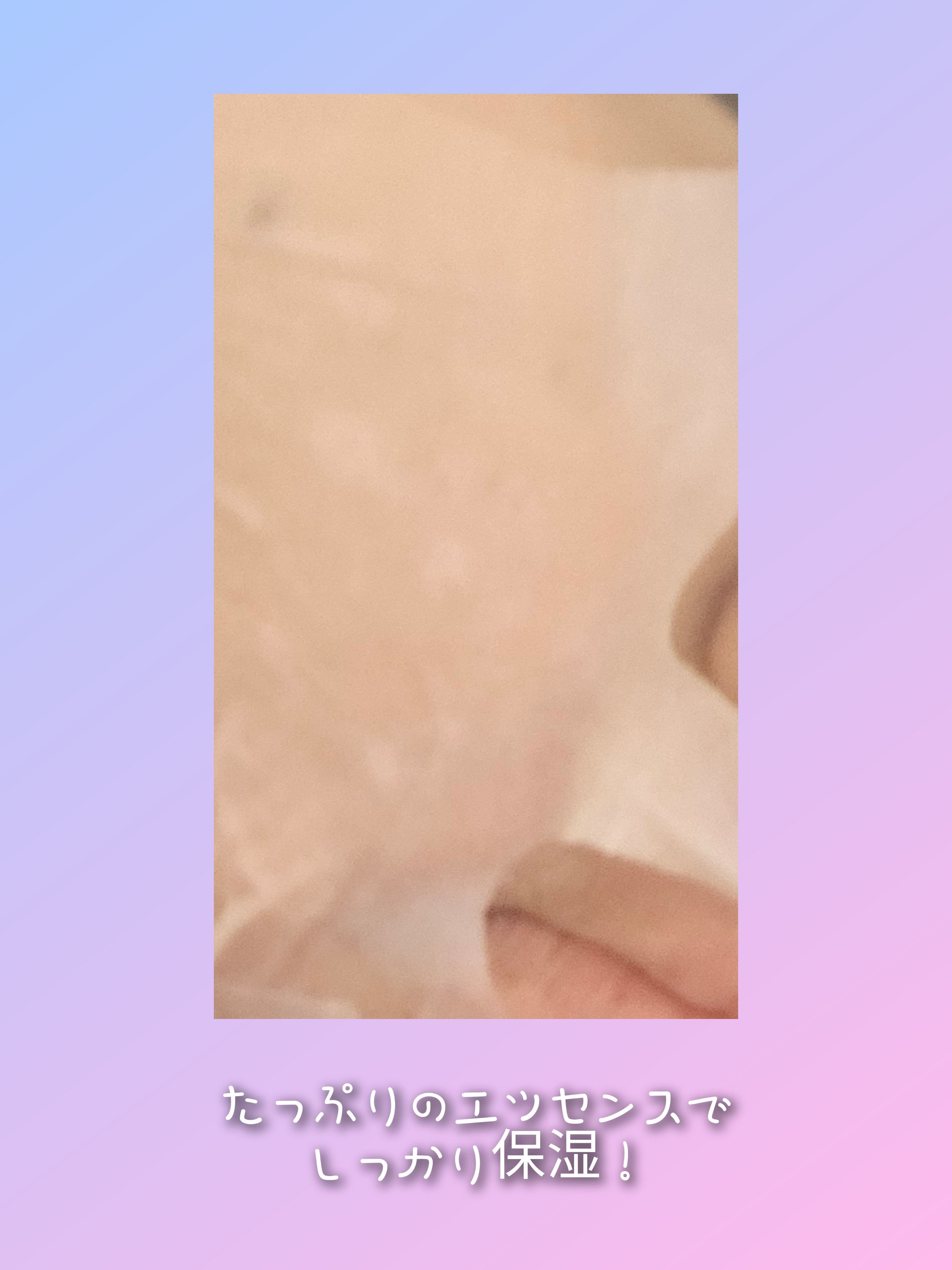 マデカ メラキャプチャー アンプルマスク/センテリアン24/シートマスク・パックを使ったクチコミ（2枚目）