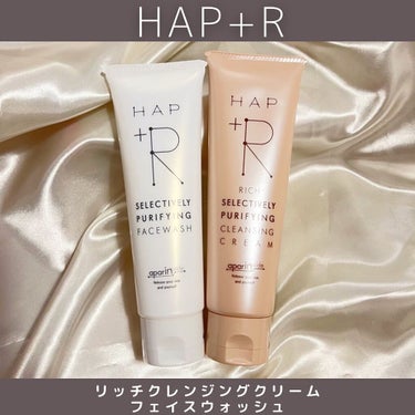 フェイスウォッシュ/HAP＋R/洗顔フォームを使ったクチコミ（1枚目）