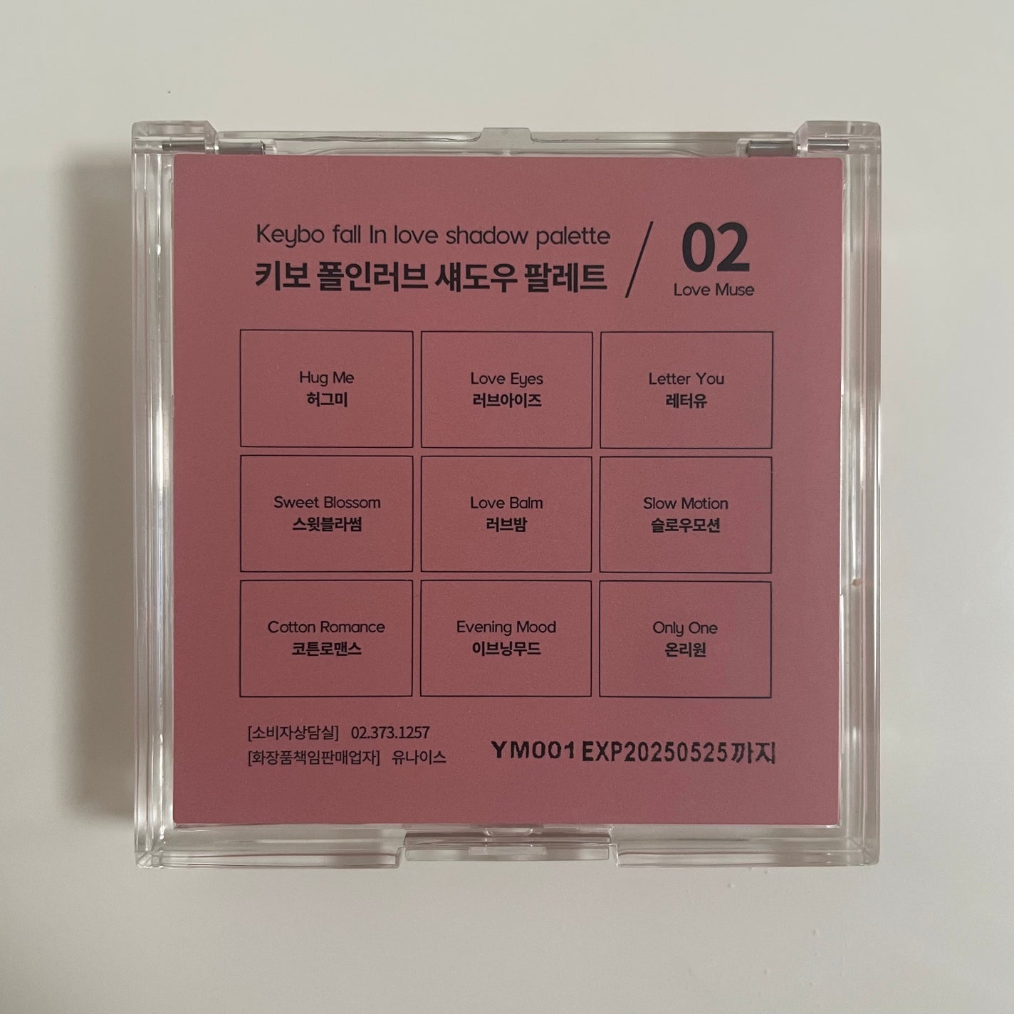 KEYBO FALL IN LOVE SHADOW PALETTE/keybo/アイシャドウパレットを使ったクチコミ(4枚目)