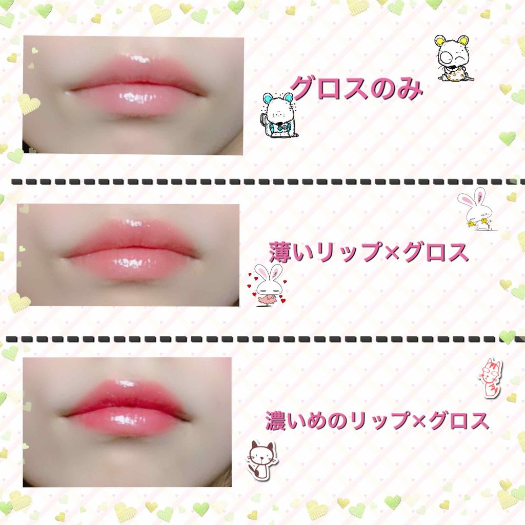 ハニーポンプグロス NEO/MAJOLICA MAJORCA/リップグロスを使ったクチコミ(3枚目)