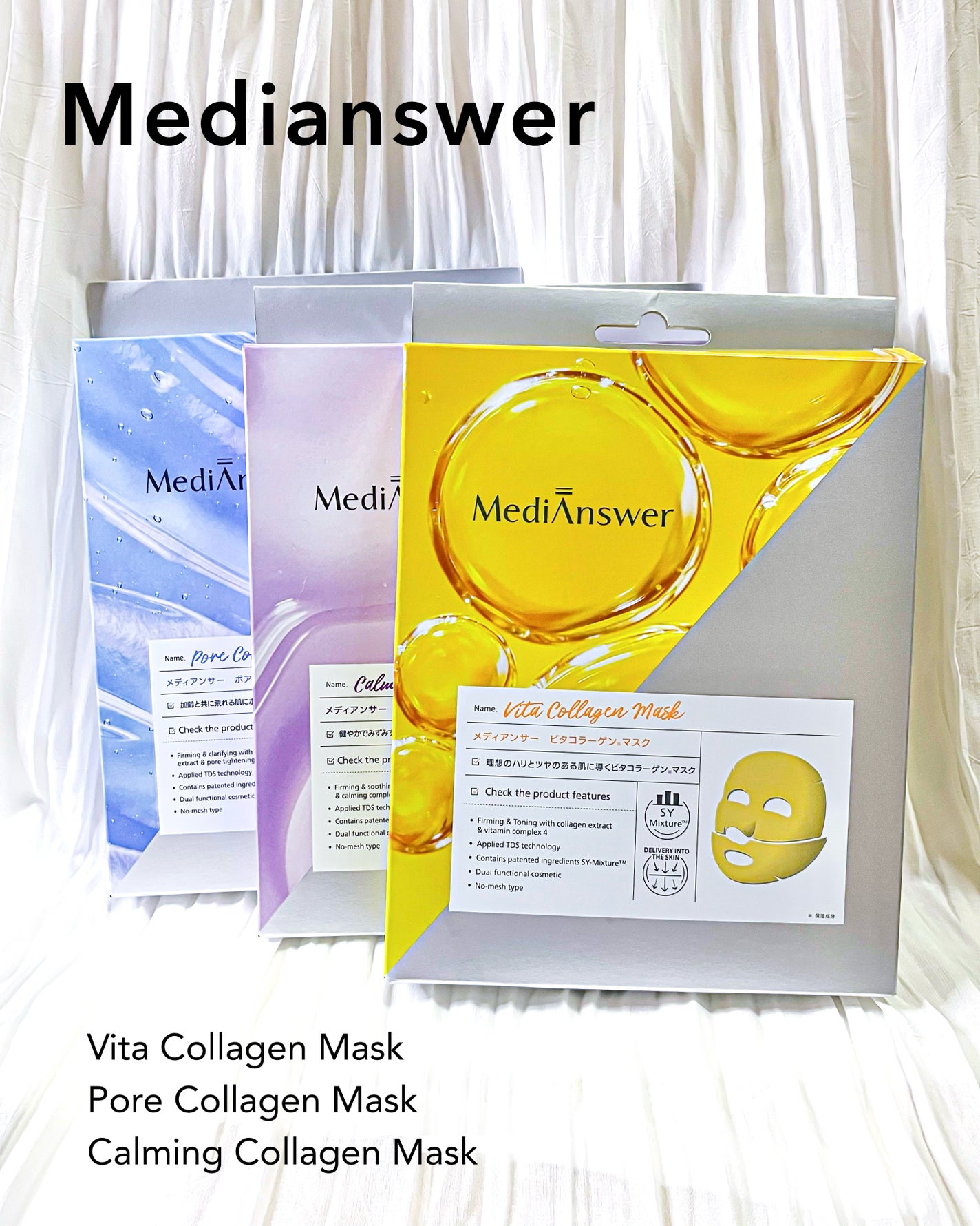 メディアンサー ビタコラーゲンマスク/ABOUT ME/シートマスク・パックを使ったクチコミ(9枚目)