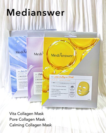 メディアンサー ビタコラーゲンマスク/ABOUT ME/シートマスク・パックを使ったクチコミ(9枚目)