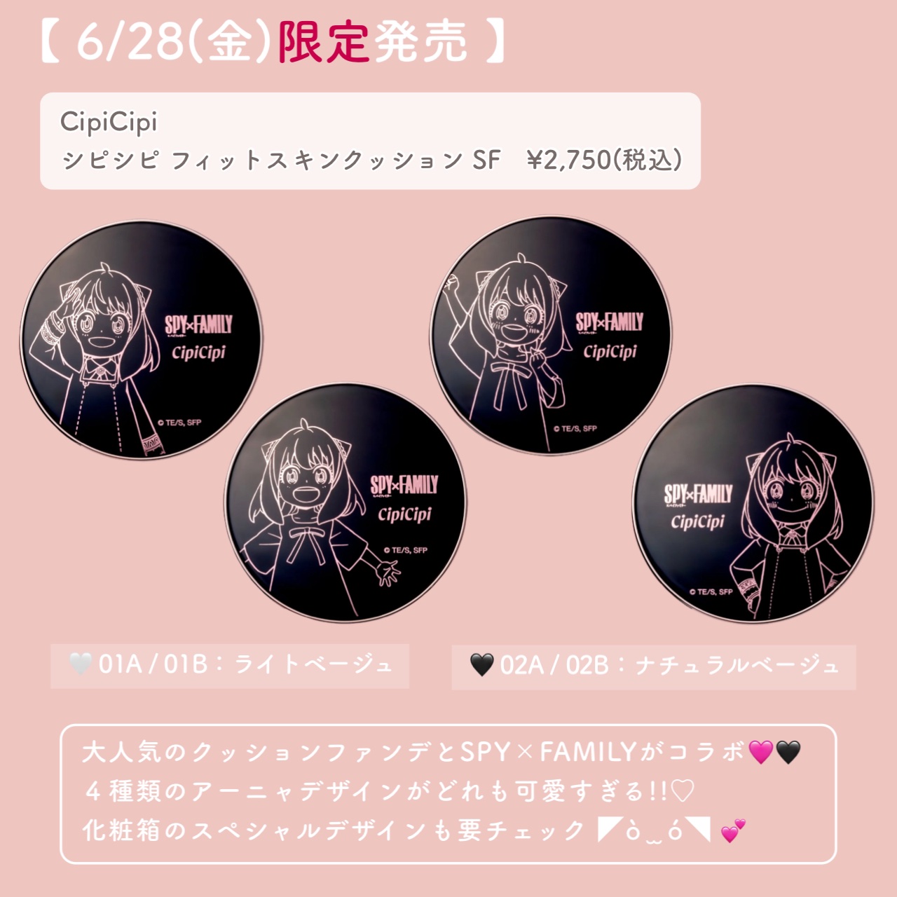 グラスティントシロップ/キャンメイク/リップティントを使ったクチコミ（2枚目）