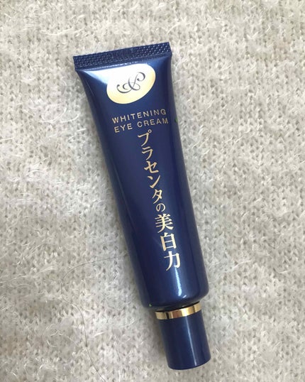プラセホワイター 薬用美白アイクリーム/明色/アイケア・アイクリームを使ったクチコミ(2枚目)