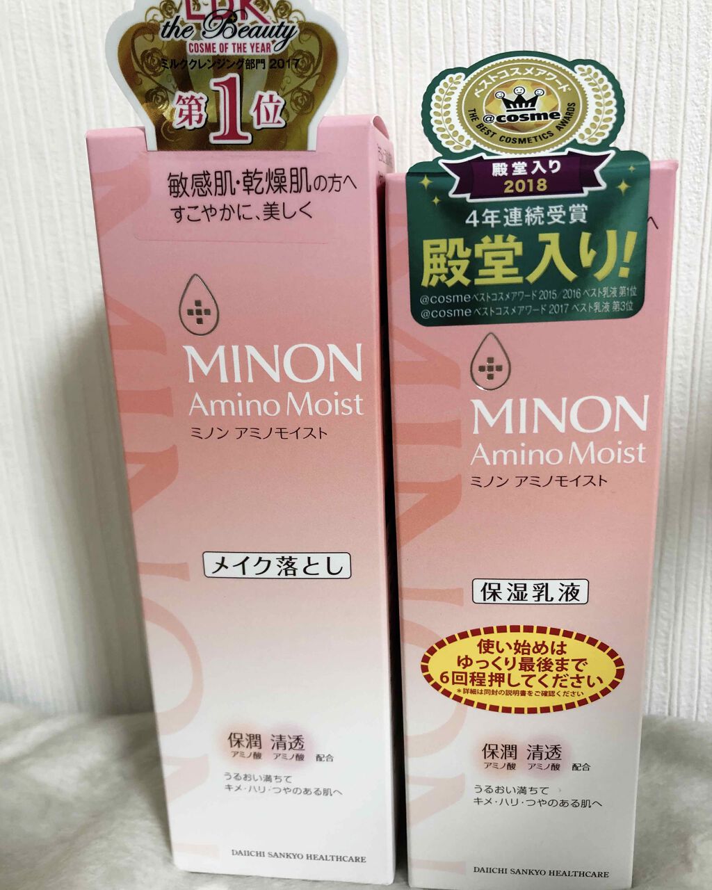 ミノン アミノモイスト モイストミルキィ クレンジング/ミノン/クレンジングクリームを使ったクチコミ（1枚目）