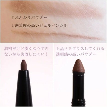 ブロウラッシュEX ウォーターストロング Wアイブロウ (ジェルペンシル&パウダー)/ブロウラッシュ/パウダーアイブロウを使ったクチコミ(5枚目)