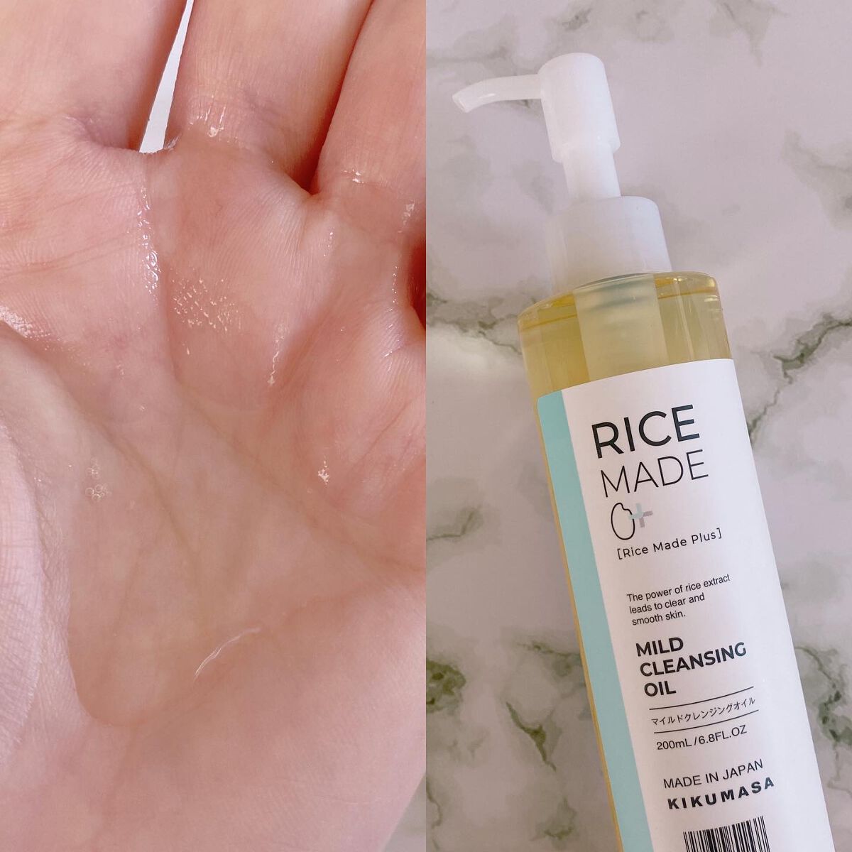 ライスメイドプラス マイルドクレンジングオイル/菊正宗/オイルクレンジングを使ったクチコミ（3枚目）