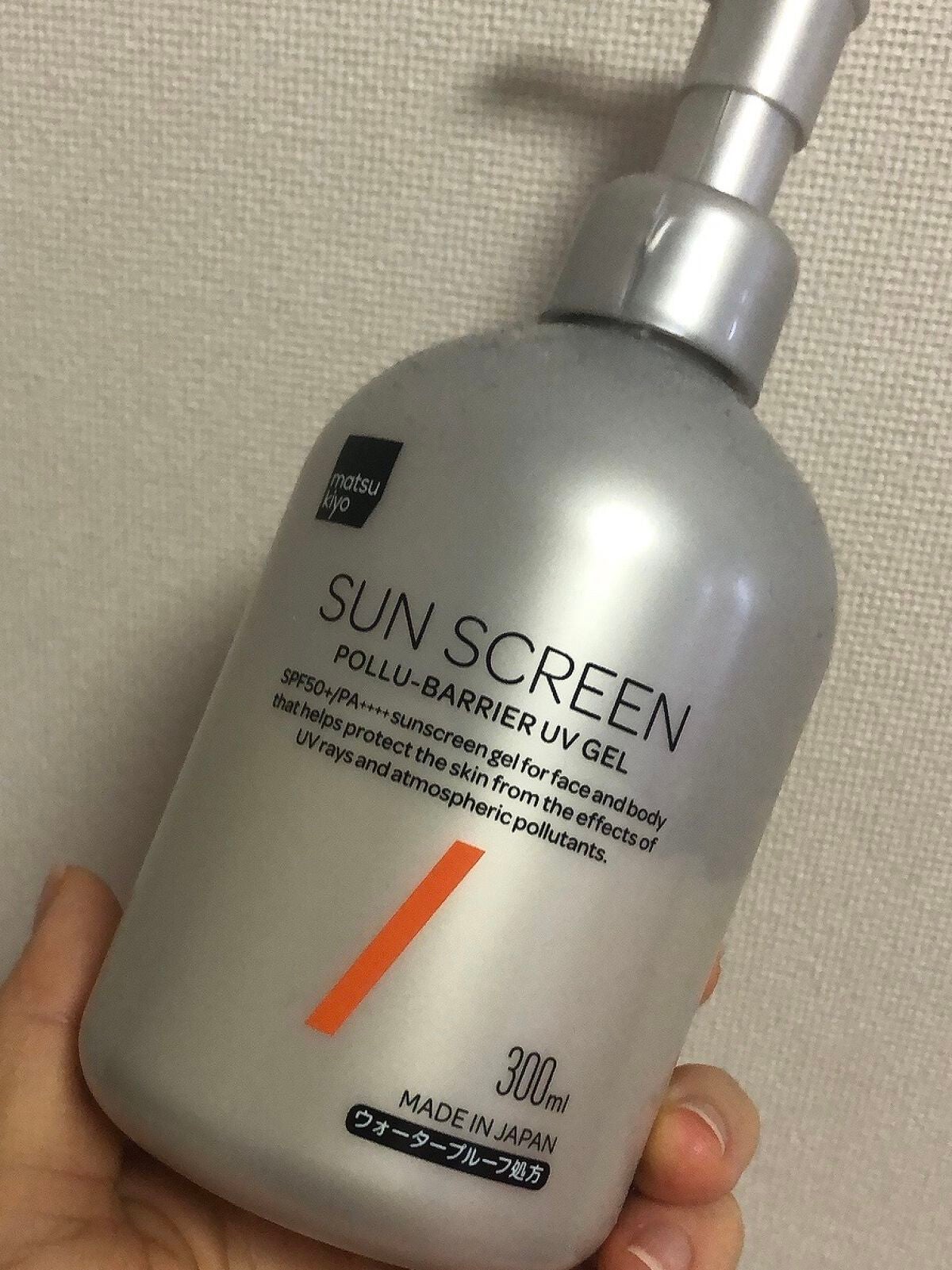 ポリュバリア UVジェル/matsukiyo/日焼け止めジェルを使ったクチコミ(1枚目)