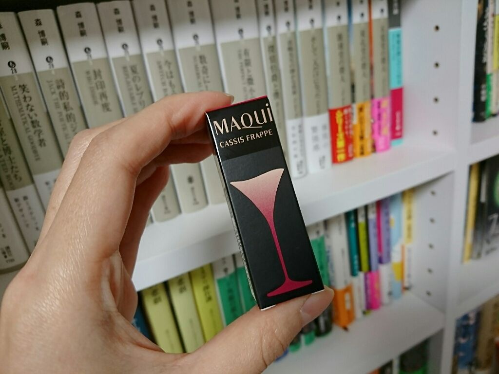 ルージュ ミニ/マキアージュ/口紅を使ったクチコミ(2枚目)