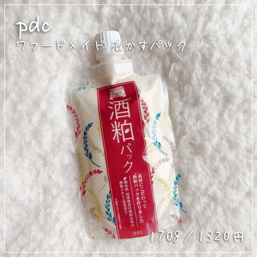 ワフードメイド 酒粕パック/pdc/洗い流すパック・マスクを使ったクチコミ(1枚目)