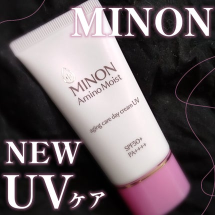 ミノン アミノモイスト エイジングケア デイクリームUV/ミノン/日焼け止めクリームを使ったクチコミ(1枚目)