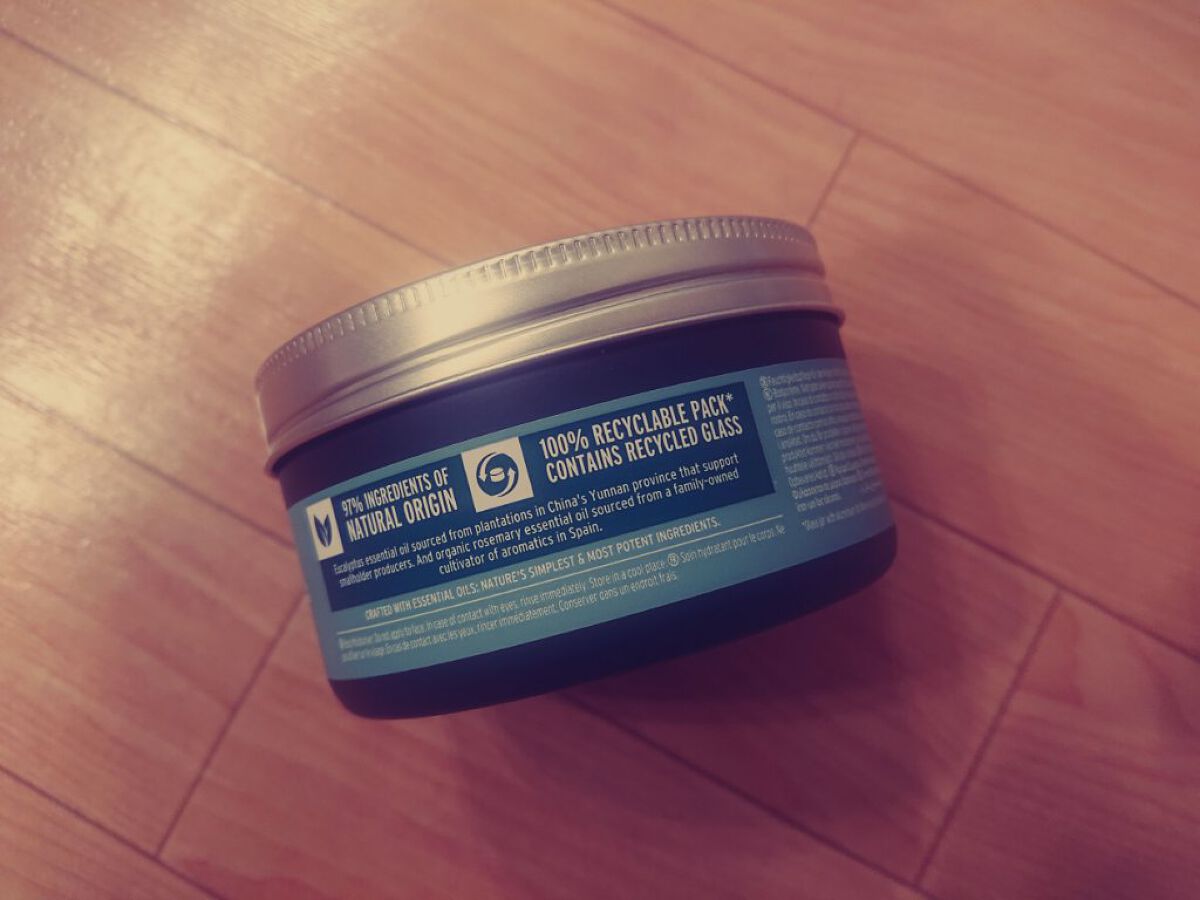 ウェルネス ボディジェルクリーム ユーカリ& ローズマリー/THE BODY SHOP/ボディクリームを使ったクチコミ（1枚目）