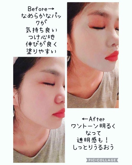 マリンパック/ピアベルピア/洗い流すパック・マスクを使ったクチコミ(4枚目)