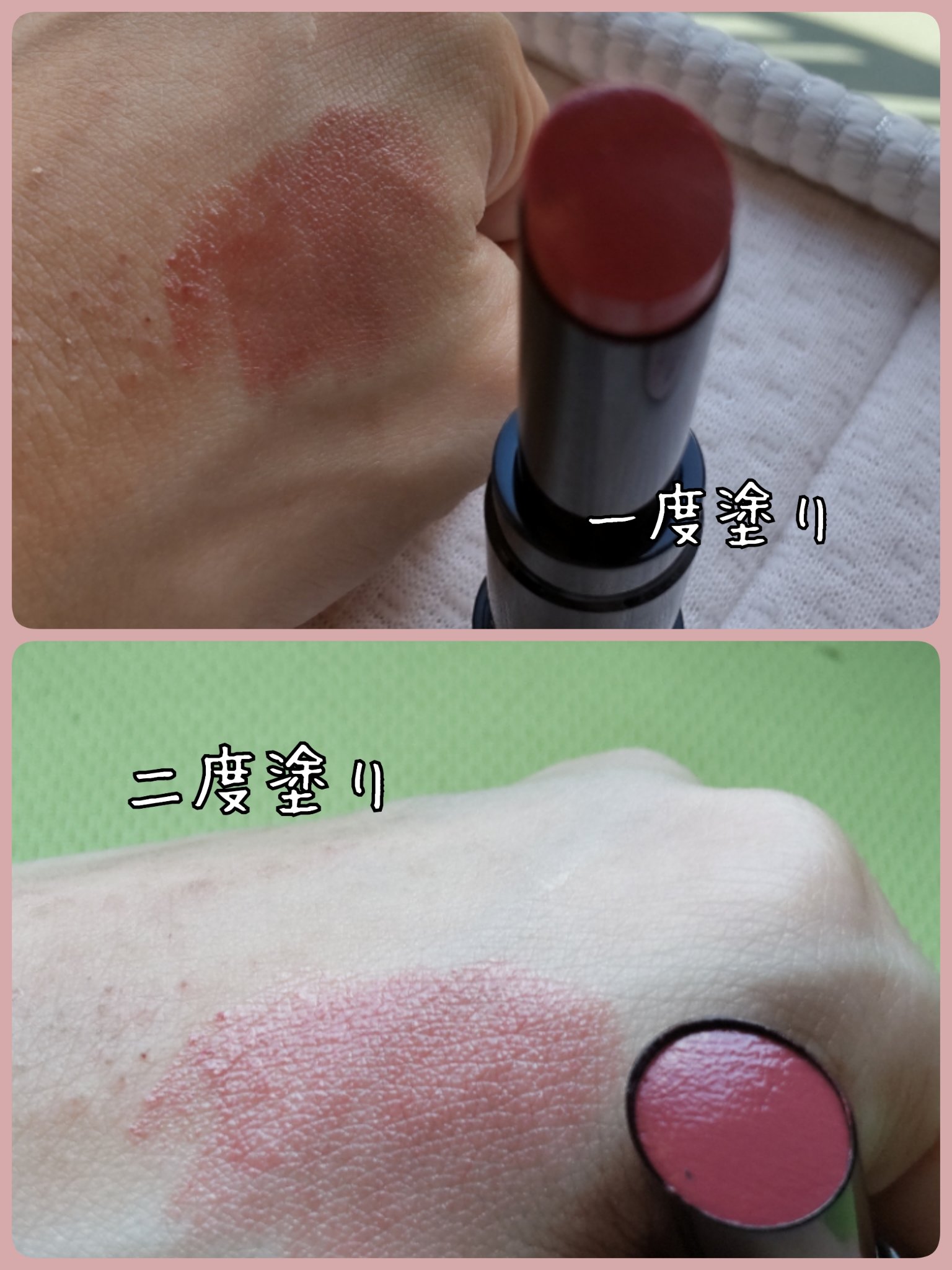 センシュアル ヌードバーム 174 MUTE PINK/HERA/リップバームを使ったクチコミ（3枚目）