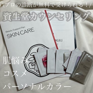 ホワイトルーセント イルミネーティング マイクロＳ セラム/SHISEIDO/美容液を使ったクチコミ（1枚目）