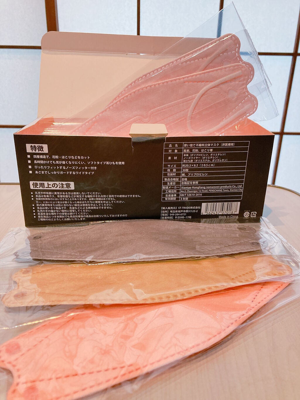 立体マスク/Rakuten/マスクを使ったクチコミ(2枚目)