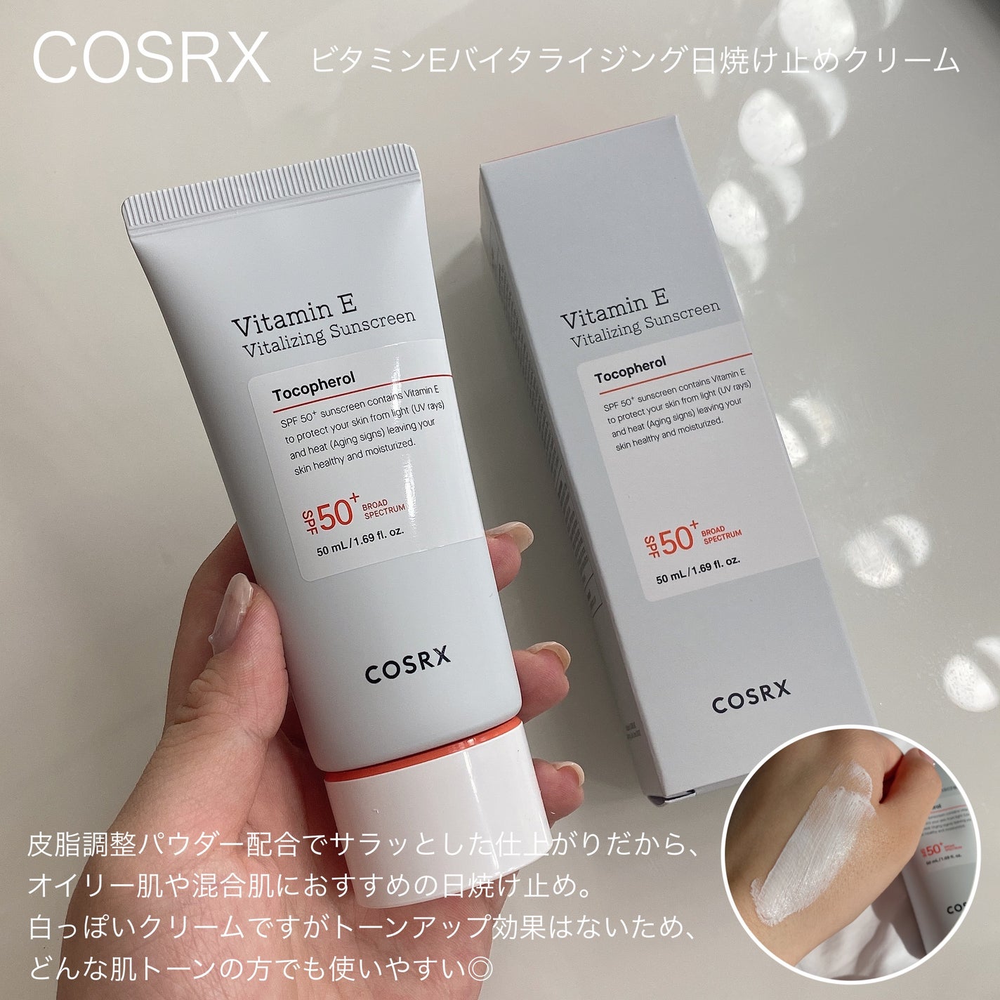 RXザ・レチノール0.1クリーム/COSRX/フェイスクリームを使ったクチコミ(4枚目)