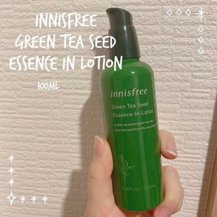 グリーンティーシード セラム/innisfree/美容液を使ったクチコミ(1枚目)