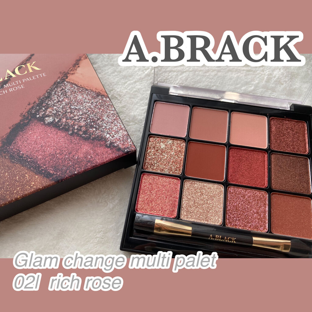 グラムチェンジマルチパレット/A.BLACK/マルチパレットを使ったクチコミ（1枚目）