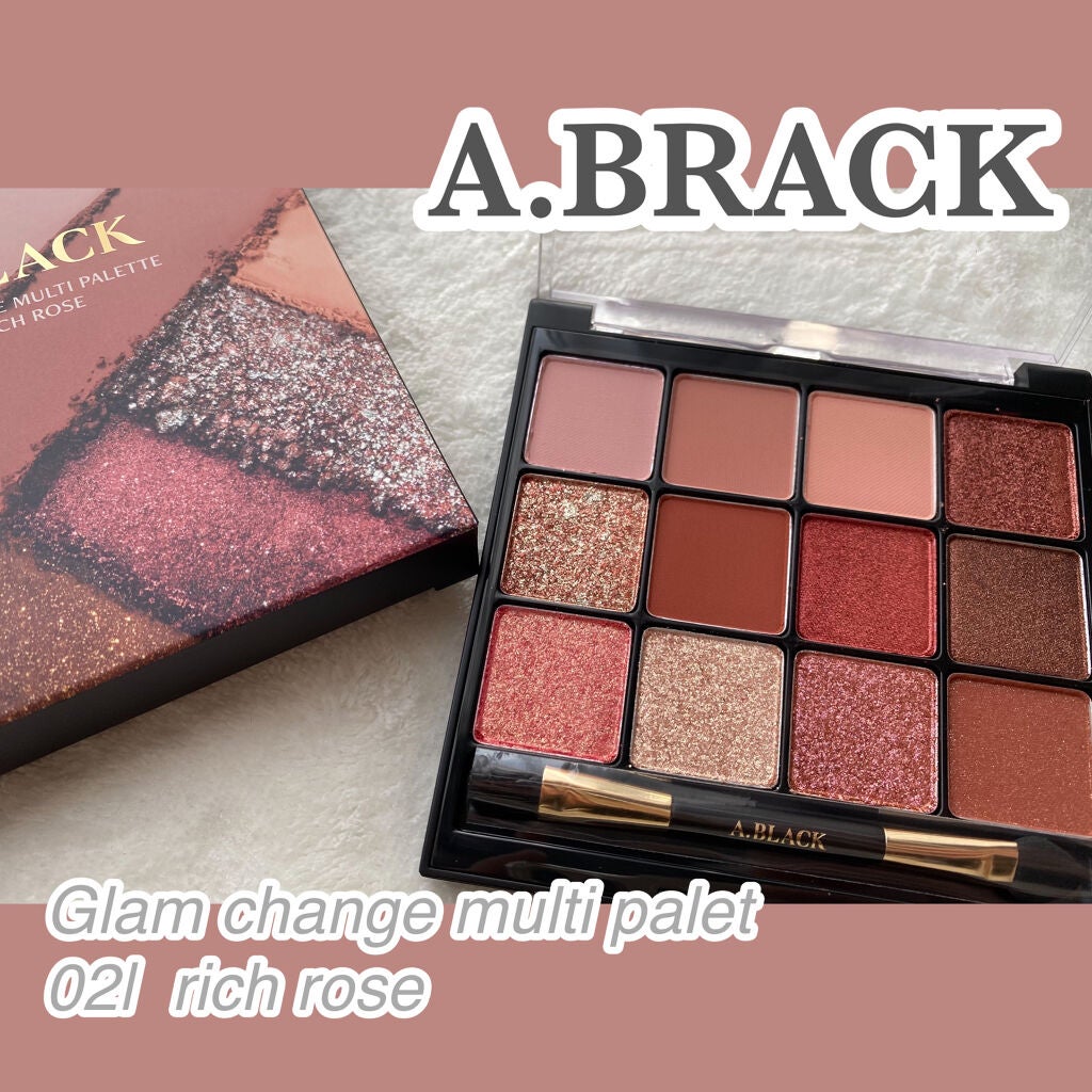 グラムチェンジマルチパレット/A.BLACK/マルチパレットを使ったクチコミ(1枚目)