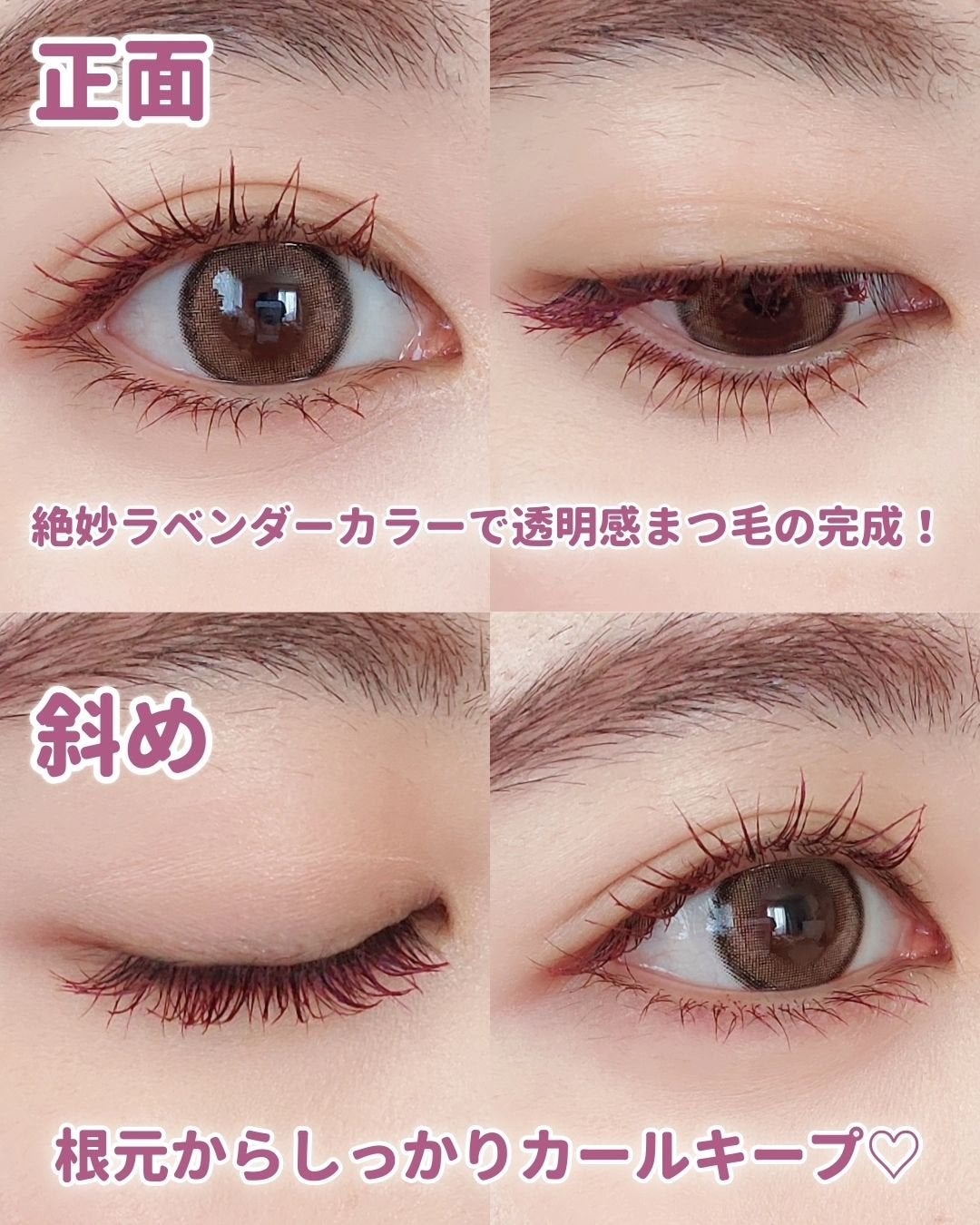 スカイハイ/MAYBELLINE NEW YORK/マスカラを使ったクチコミ(4枚目)