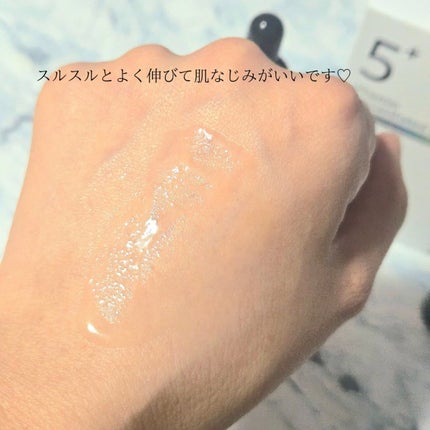 5番 白玉グルタチオンC美容液/numbuzin/美容液を使ったクチコミ(6枚目)