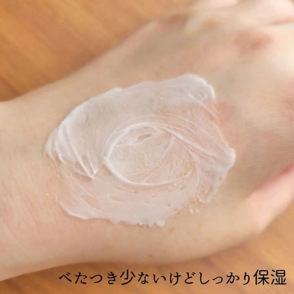 フェイスクリーム/REGANERO(レガネーロ)/フェイスクリームを使ったクチコミ(5枚目)