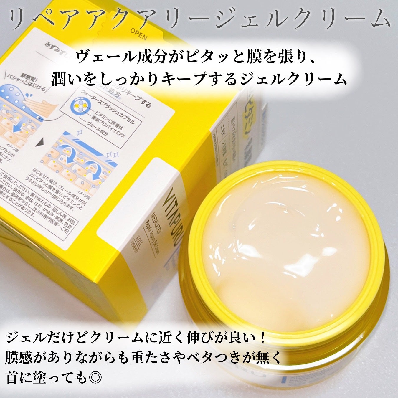 ビタプル リペア エッセンスローション/VITAPURU/化粧水を使ったクチコミ(5枚目)