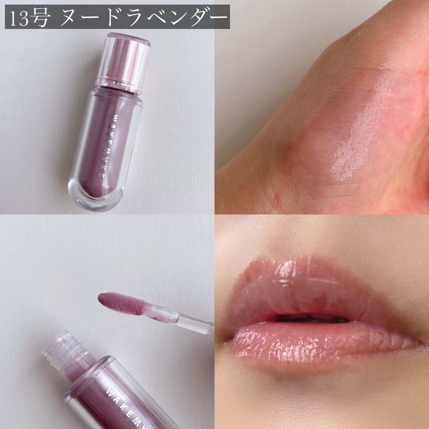 ソフトブラーリングアイパレット/wakemake/アイシャドウパレットを使ったクチコミ(7枚目)