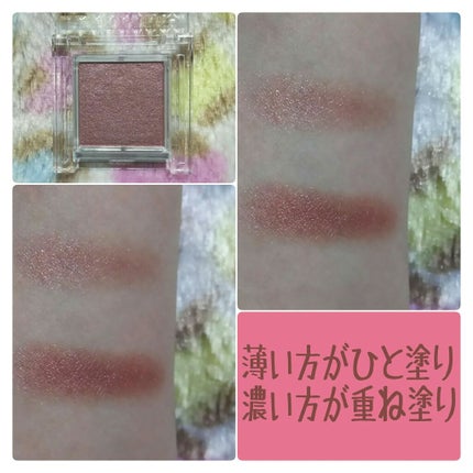 シングルカラーアイシャドウ/CEZANNE/単色アイシャドウを使ったクチコミ(2枚目)