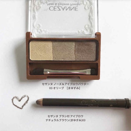 ブラシ付 アイブロウ 02 オリーブブラウン/CEZANNE/アイブロウペンシルを使ったクチコミ(1枚目)