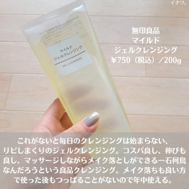 Ultra Whitening Perfect Ampoule/MIGUHARA/美容液を使ったクチコミ（2枚目）