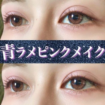 フェアリーハイライトパレット/SUSISU/アイシャドウパレットを使ったクチコミ(1枚目)