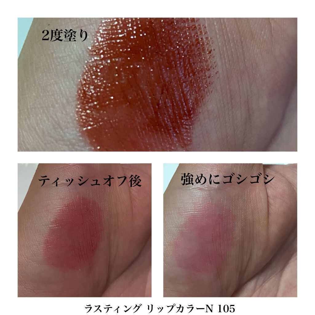 ラスティング リップカラーN/CEZANNE/口紅を使ったクチコミ(2枚目)