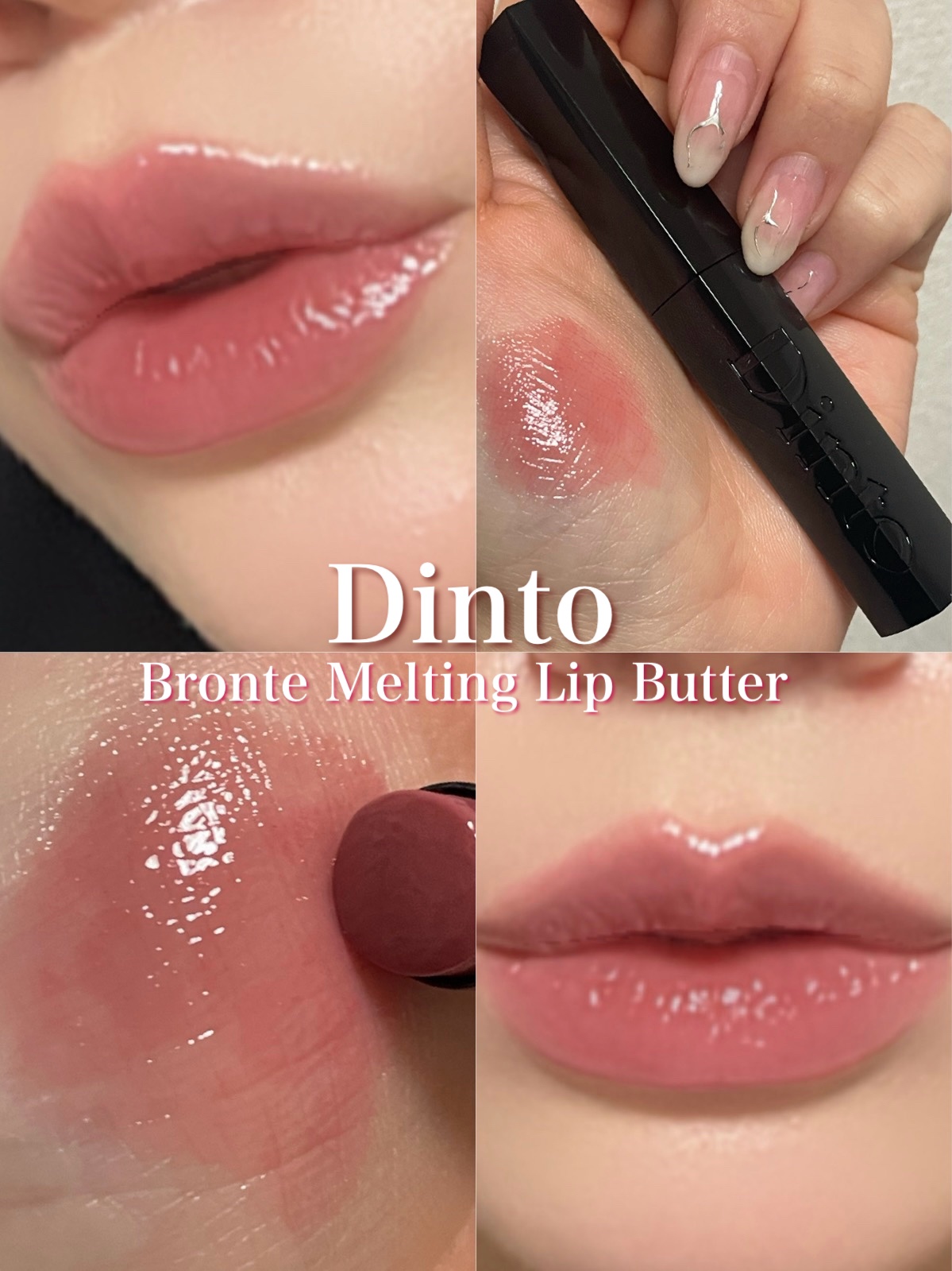 Bronte Melting Lip Butter/Dinto/口紅を使ったクチコミ（1枚目）