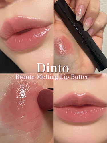 【💟Dinto　Bronte Melting Lip Butter　353 Agnes Grey💟】

こんにちは☀︎
今回はDintoの新作リップBronte Melting Lip Butterのご