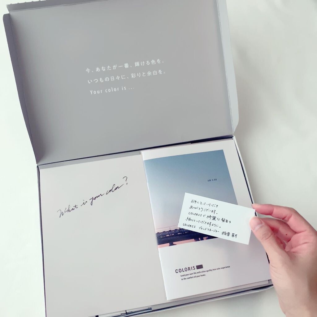 パーソナライズヘアカラー COLORIS/COLORIS/ヘアカラーを使ったクチコミ(2枚目)