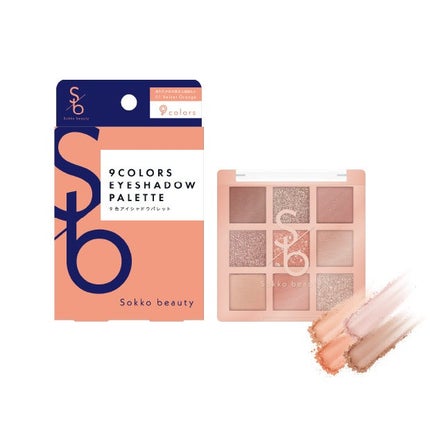 sokko beauty 9色アイシャドウパレット
