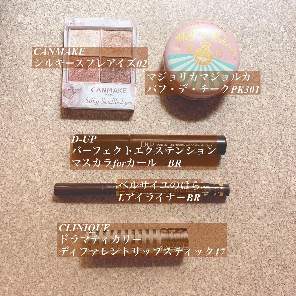 ベルサイユのばら リキッドアイライナー/クレアボーテ/リキッドアイライナーを使ったクチコミ(2枚目)