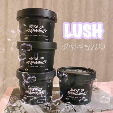 パワーマスク/ラッシュ/洗い流すパック・マスクを使ったクチコミ(1枚目)